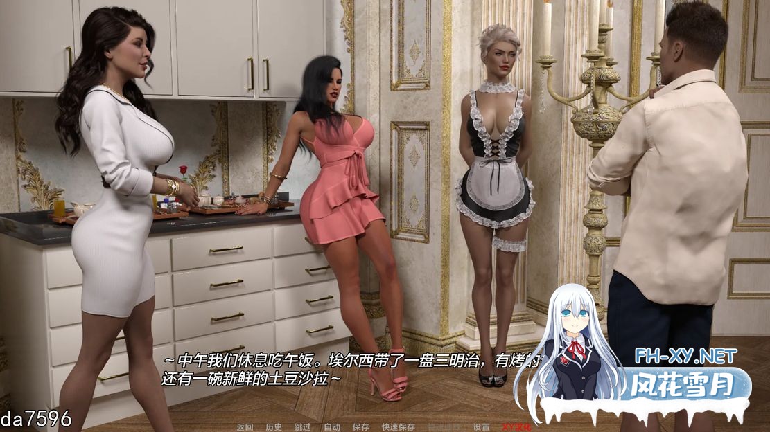 [欧美SLG/动态/更新] 美味奶昔 遗产继承人 Milfylicious Ch.II v0.34 PC+安卓 汉化版 [6.50G/百度]-14.jpg