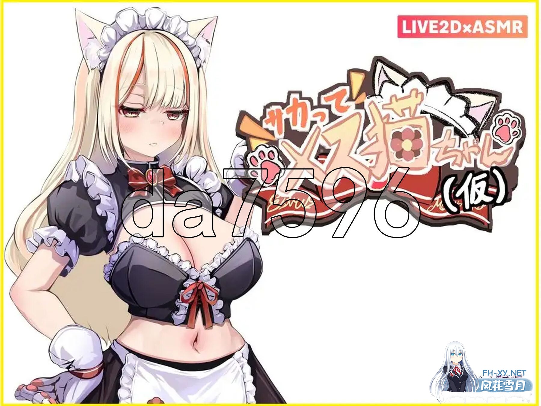 [日式SLG/新官中] 上吧！辣妹酱2 乳交篇、骑乘位篇 v1.1 PC+安卓 官中版+动画版+特典 [2.80G/百度]-11.jpg