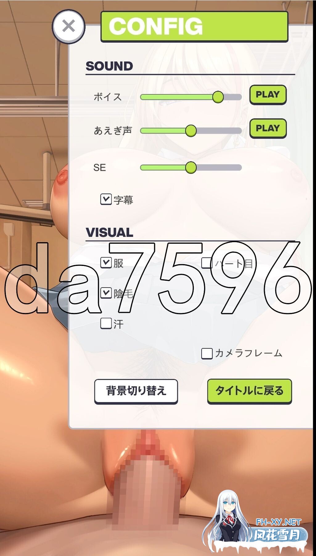 [日式SLG/新官中] 上吧！辣妹酱2 乳交篇、骑乘位篇 v1.1 PC+安卓 官中版+动画版+特典 [2.80G/百度]-15.jpg