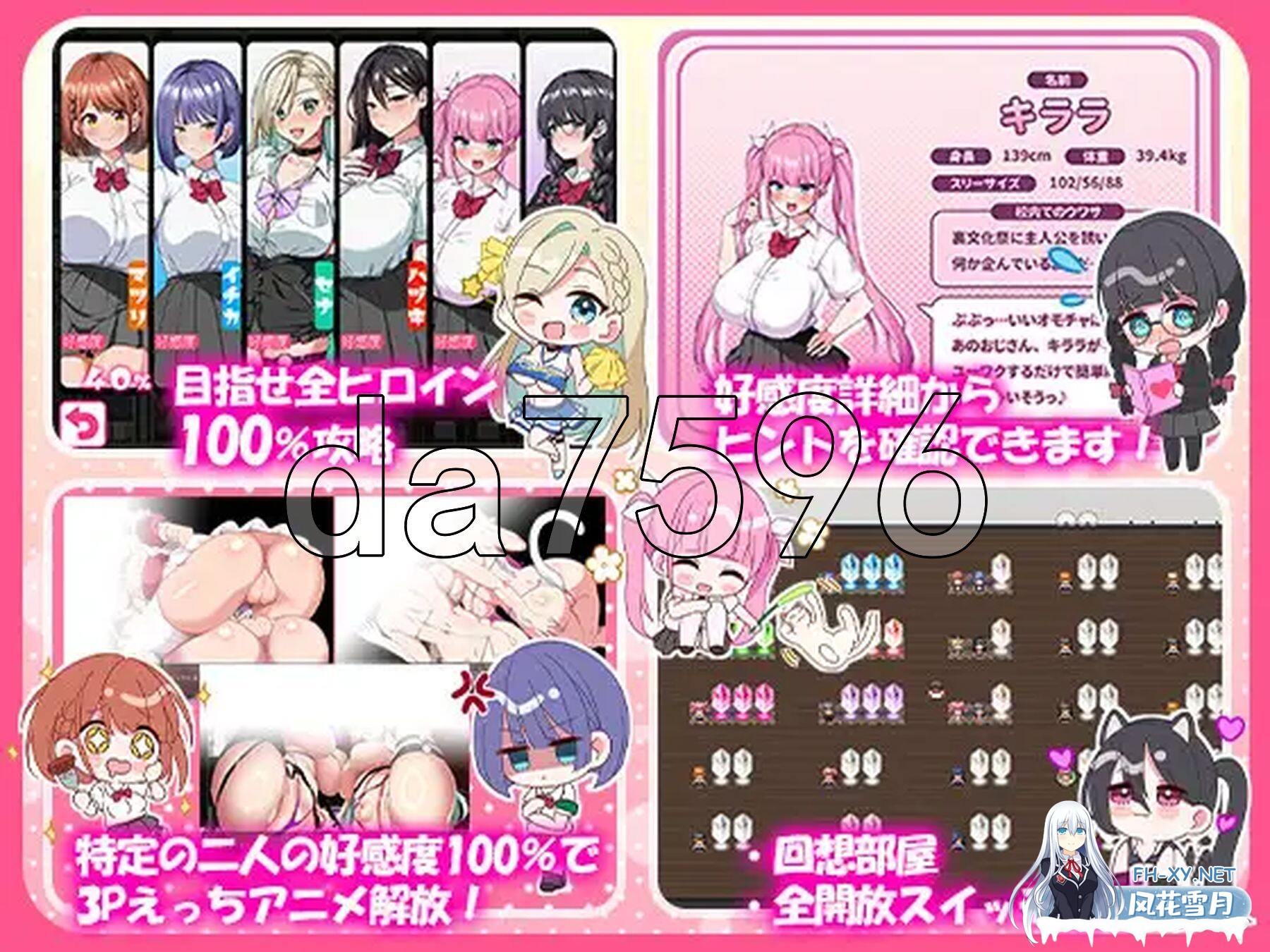 [日式RPG/动态/更新] 这就是泡姬学园（Ariel）学园祭！ これが泡姫学園の文化祭です! Ver0725 官中版+DLC+自带全回想解放 [3.60G/百度]-12.jpg