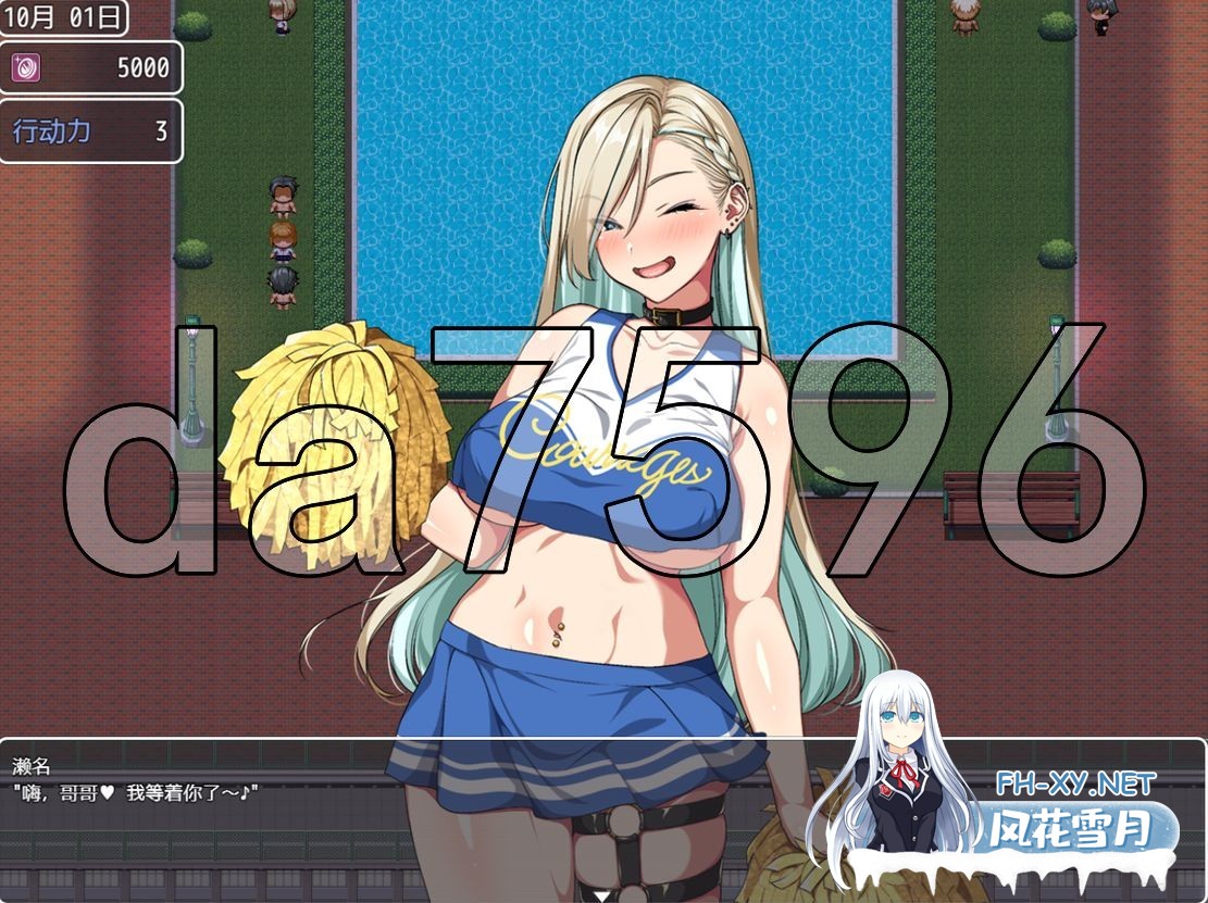 [日式RPG/动态/更新] 这就是泡姬学园（Ariel）学园祭！ これが泡姫学園の文化祭です! Ver0725 官中版+DLC+自带全回想解放 [3.60G/百度]-18.jpg