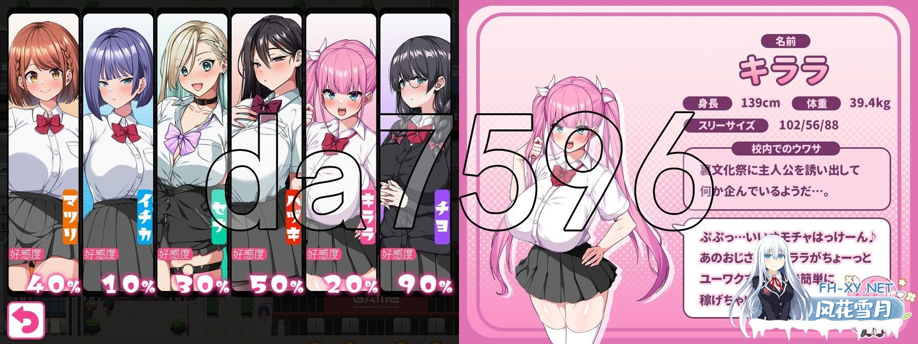 [日式RPG/动态/更新] 这就是泡姬学园（Ariel）学园祭！ これが泡姫学園の文化祭です! Ver0725 官中版+DLC+自带全回想解放 [3.60G/百度]-21.jpg