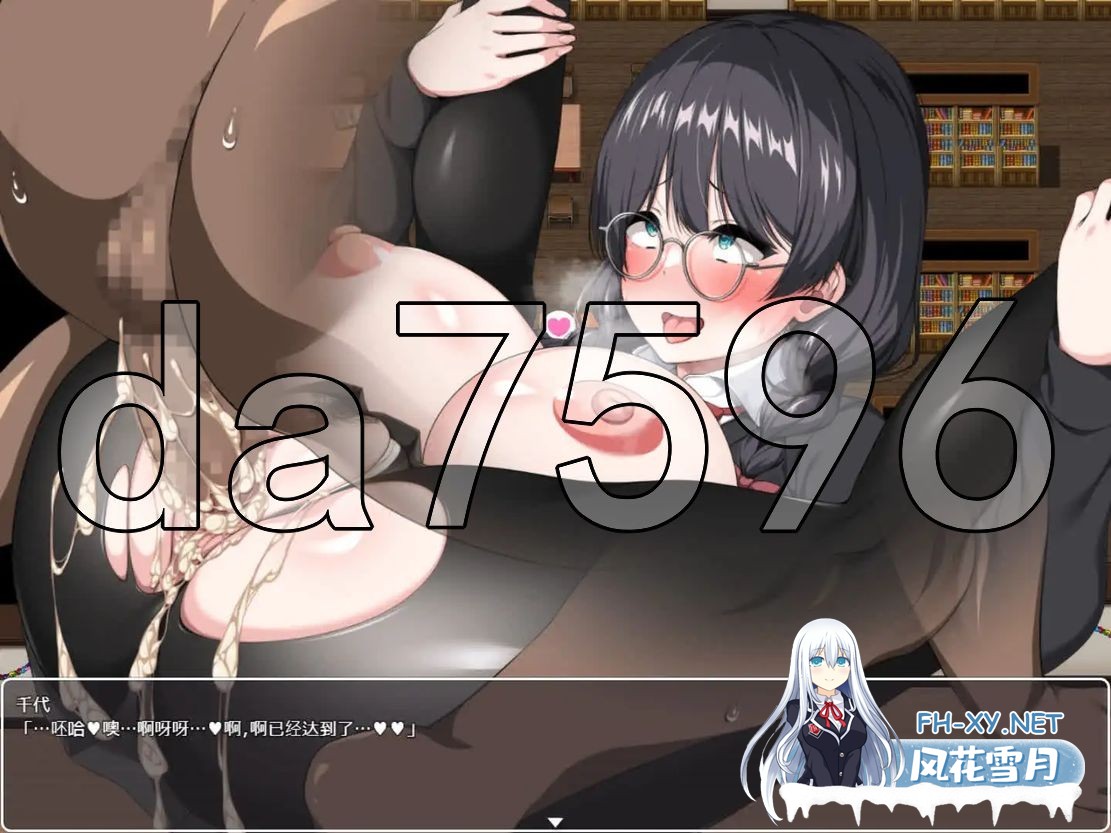 [日式RPG/动态/更新] 这就是泡姬学园（Ariel）学园祭！ これが泡姫学園の文化祭です! Ver0725 官中版+DLC+自带全回想解放 [3.60G/百度]-32.jpg