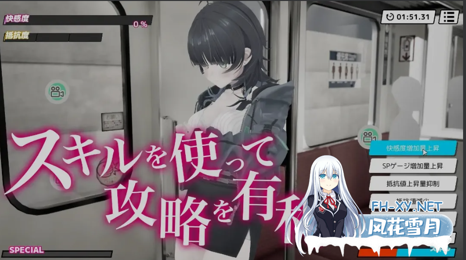 PC[3D电车痴汉触摸互动凌辱动态] 3d痴汉体验！~摸啊摸啊，摸个够！DL正式版+3D通用机翻器 [1.5G]-6.png