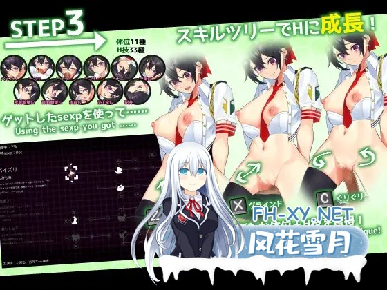 [大作日式RPG/AI汉化/全动态CG] 女警小岛 ケイドロ Ver1.06 AI汉化润色版 [3.8G/新作/全CV]-6.jpg