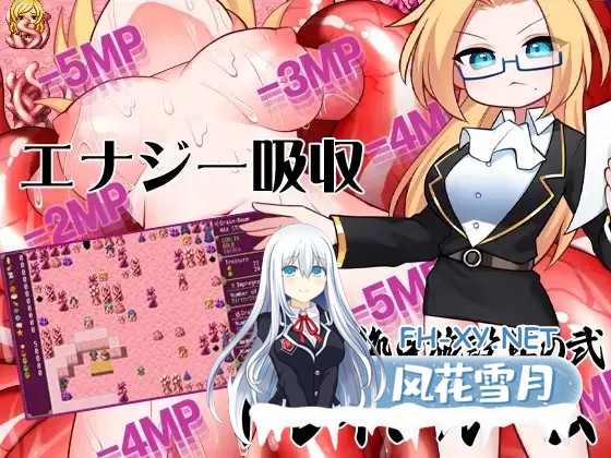 [日系RPG/官中/PC+安卓joi]哥布林的逆袭:妖精反击 Ver3.00 官方中文汉化版[650M]-10.jpg