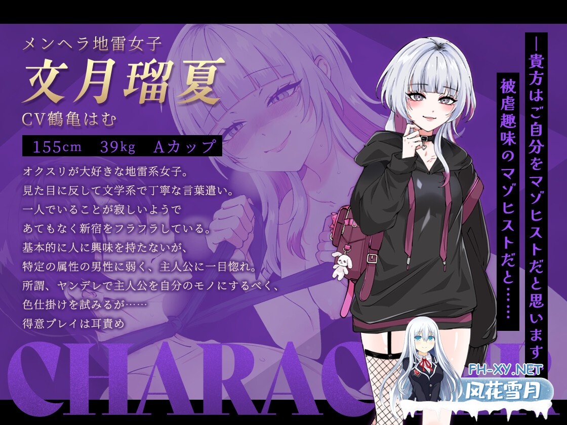 [RPG/汉化]お兄さん、ヒマしてる?ー歌舞伎町で逆ナンされて、もう終わりー AI汉化版[PC/1.5G]-9.jpg