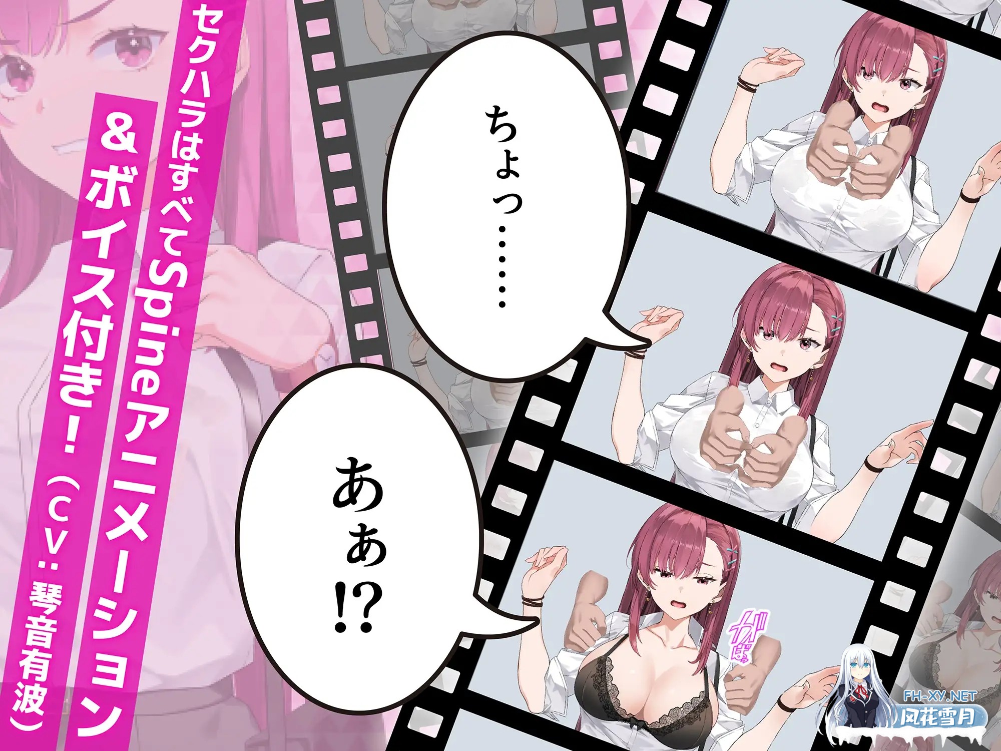 [SLG/官中] 诱饵搜查官莉娜 囮痴漢捜査官リナ 囮痴○捜査官リナ ver1.1.0 [600M]-6.jpg