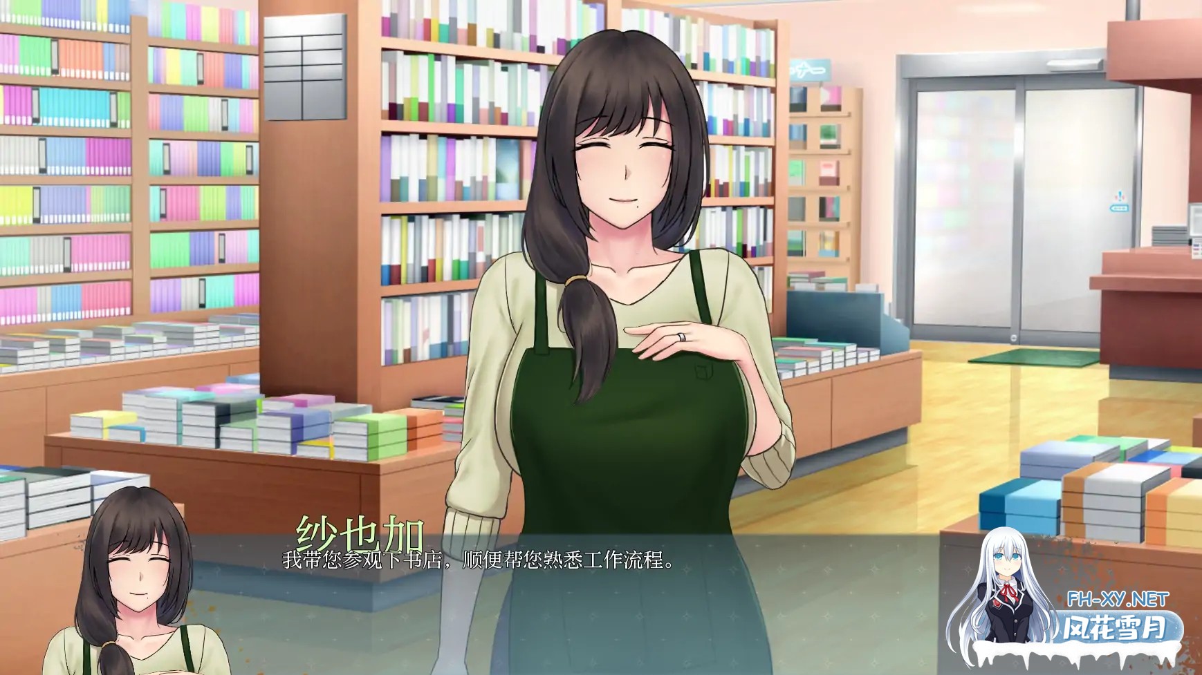 [SLG/AI汉化/2D/动态/更新]欲望低语/Whispers of Desire[Ver0.1.1][PC+安卓/1.17G]-6.jpg