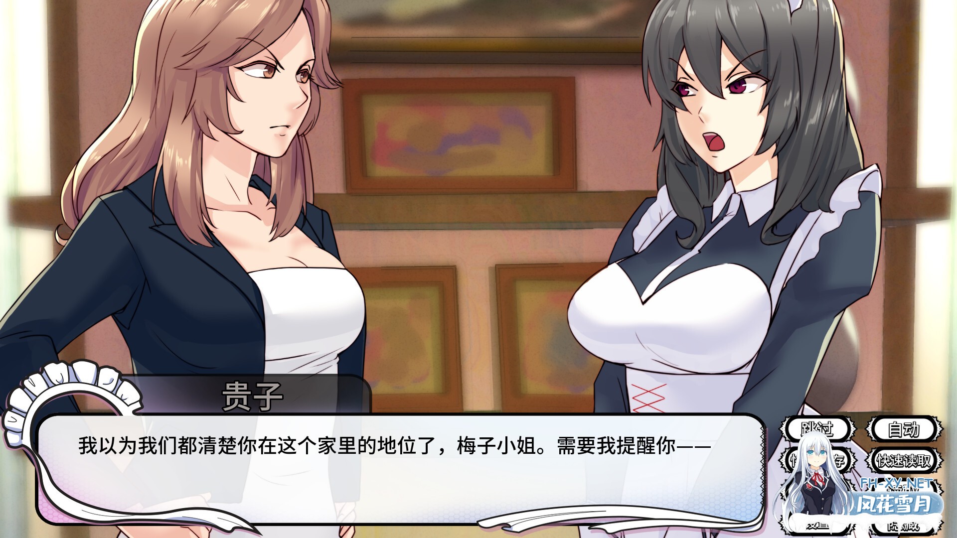 [ADV/STEAM官中/多P/2D/口交/巨乳]女仆洋馆/Maid Mansion[Ver1.10.3+DLC][PC/500M]-6.jpg