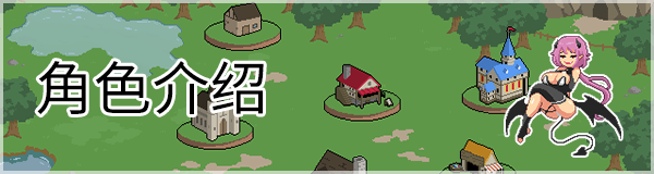 [亚洲风SLG/更新] 水电工幻想 Handyman Fantasy Ver25.07.30+DLC Vol. 1 官方中文步兵版 正式版+DLC [1.20G/百度]-7.png