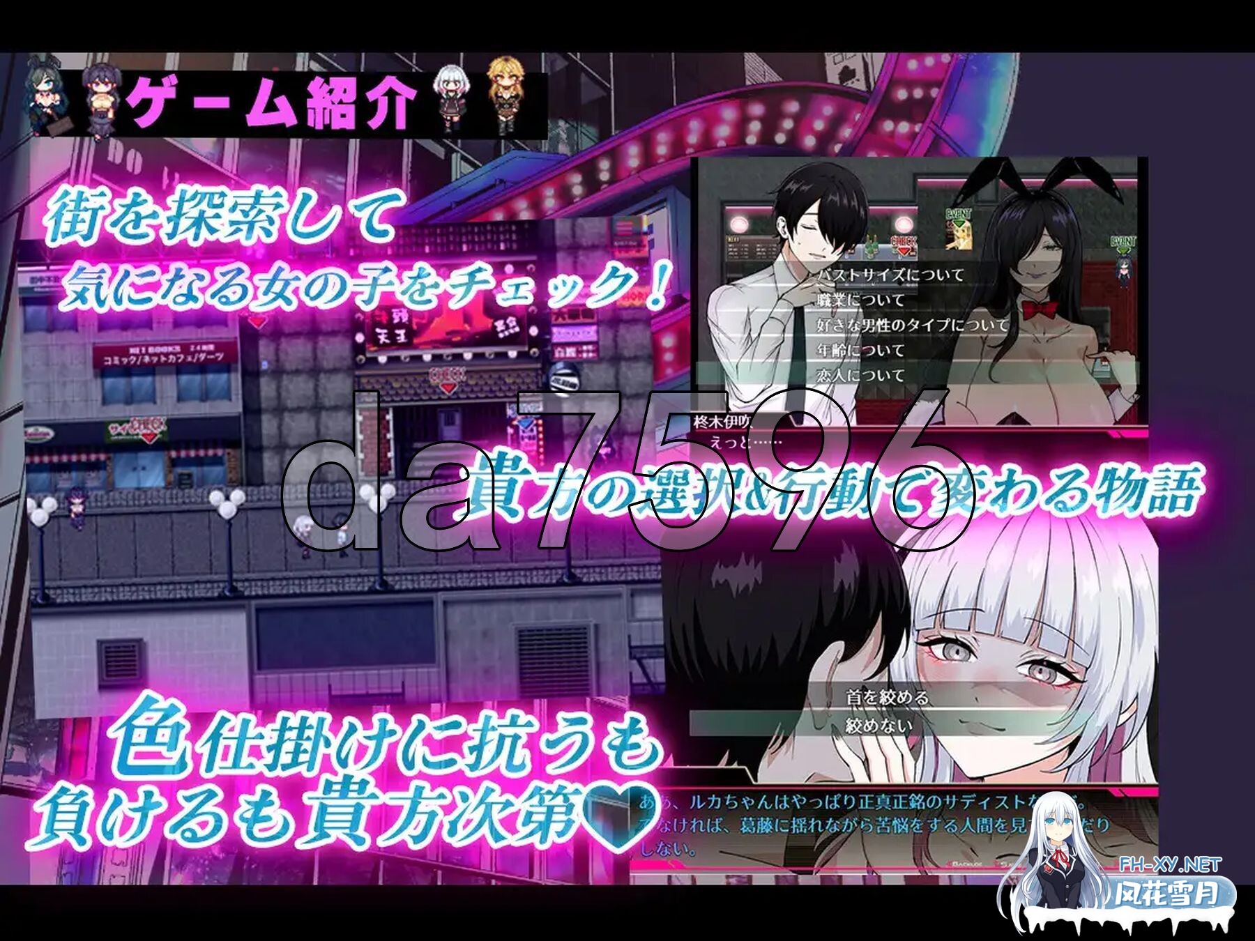 [日式RPG/新作] 小哥哥，有空吗？在歌舞伎町被反向搭讪，我的人生要完蛋了 ー AI汉化版+全回想存档 [1.70G/百度]-5.jpg