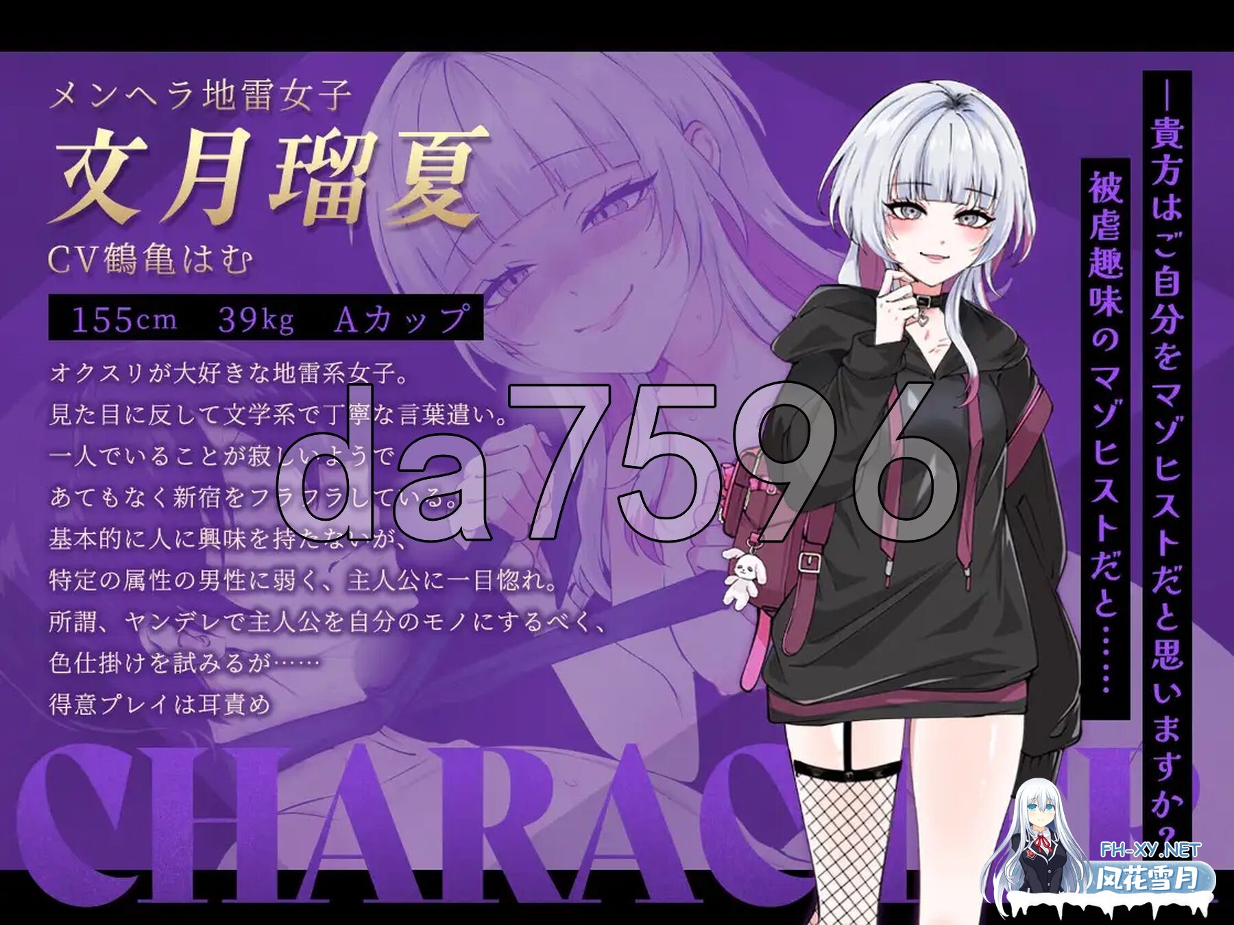 [日式RPG/新作] 小哥哥，有空吗？在歌舞伎町被反向搭讪，我的人生要完蛋了 ー AI汉化版+全回想存档 [1.70G/百度]-10.jpg