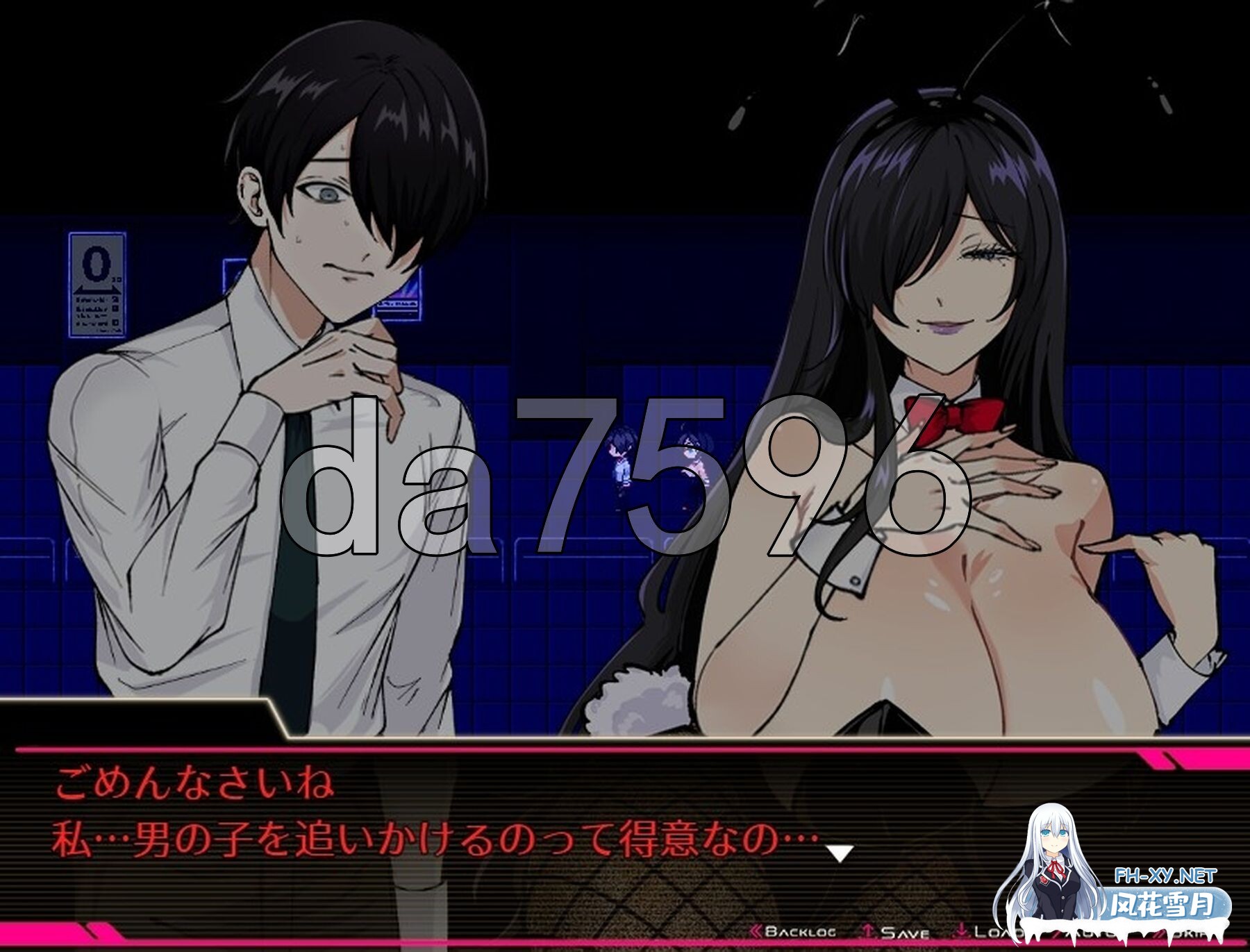 [日式RPG/新作] 小哥哥，有空吗？在歌舞伎町被反向搭讪，我的人生要完蛋了 ー AI汉化版+全回想存档 [1.70G/百度]-15.jpg