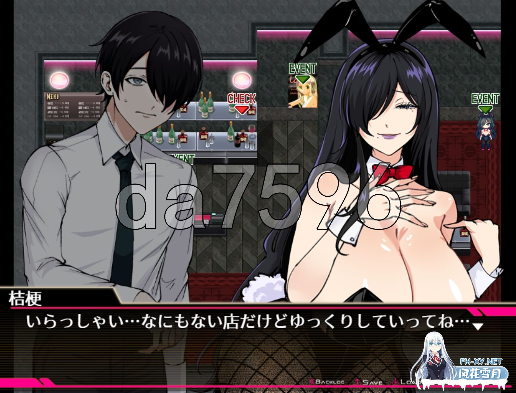 [日式RPG/新作] 小哥哥，有空吗？在歌舞伎町被反向搭讪，我的人生要完蛋了 ー AI汉化版+全回想存档 [1.70G/百度]-19.jpg