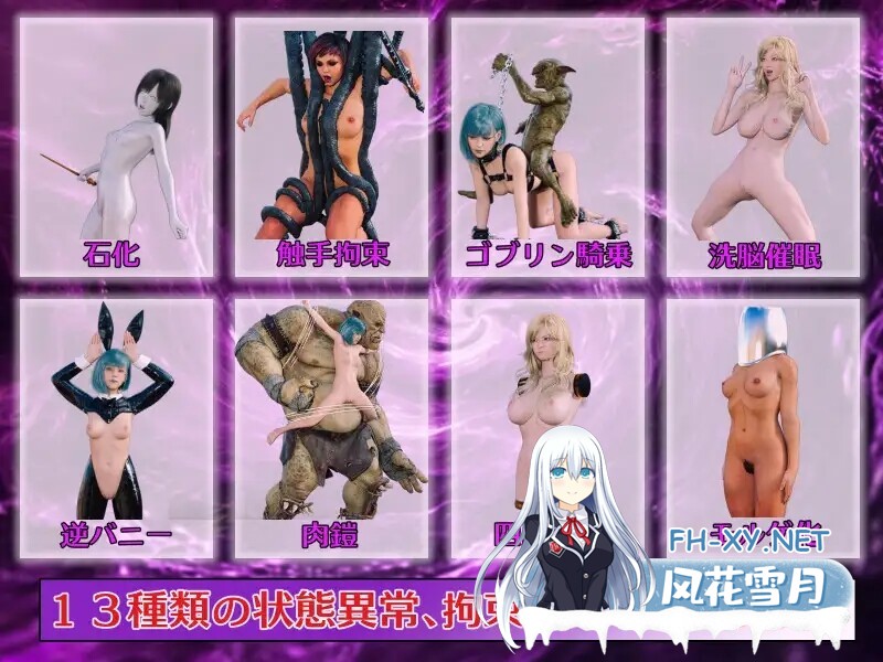 [日式RPG/汉化] 大罪之书～被NTR后通过改变现实遗忘挚爱的女人们～ 大罪の書  V1.03 AI汉化版 [1.90G/百度]-7.jpg