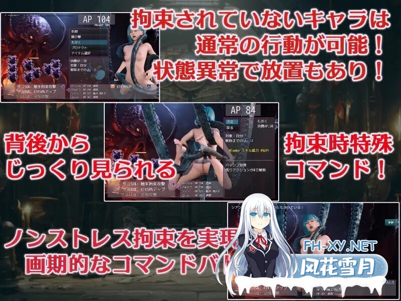 [日式RPG/汉化] 大罪之书～被NTR后通过改变现实遗忘挚爱的女人们～ 大罪の書  V1.03 AI汉化版 [1.90G/百度]-5.jpg