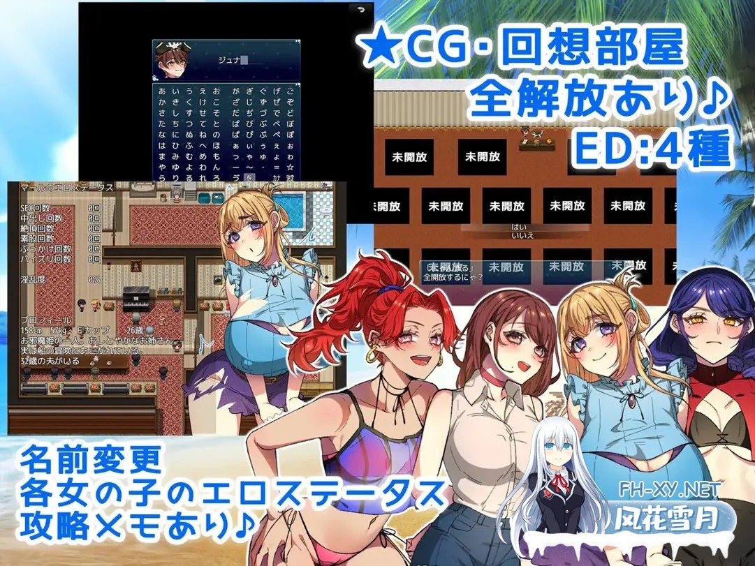 [RPG/汉化/NTR]姐姐救援队!海贼团!/お姉ちゃんを助け隊!海賊団! Ver1.2 AI汉化 [1425.2MB]UC-5.jpg