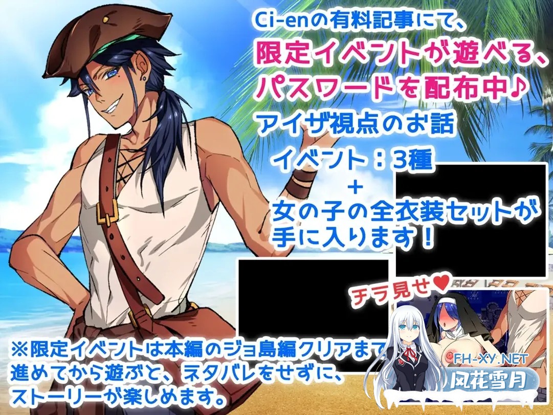 [RPG/汉化/NTR]姐姐救援队!海贼团!/お姉ちゃんを助け隊!海賊団! Ver1.2 AI汉化 [1425.2MB]UC-11.jpg