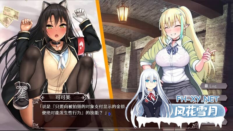 [SLG/PC+安卓] 援交幻想-用爱与勇气与援交拯救世界 v1.08 官中版 [5.1G]-8.jpg