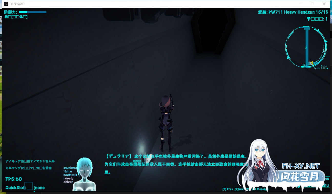 PC[3D射击ACT触摸动态异种奸]DARKGATE 虚空淫狱v0.9.11b 内嵌AI汉化版[2.6G]-7.png