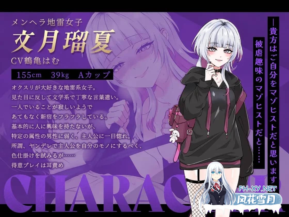 [RPG/汉化]哥哥,在闲着吗?在歌舞伎町被逆向搭讪,已经结束了 挂载AI汉化版+存档[1.7G]-6.jpg