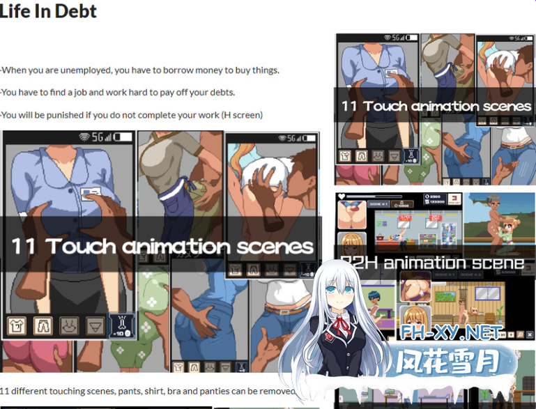 PC强烈推荐[像素沙盒女主触摸互动SLG动态]负债生活借金生活（Life In Debt）机翻版[1.3G]百度/迅雷/夸克/UC-7.png