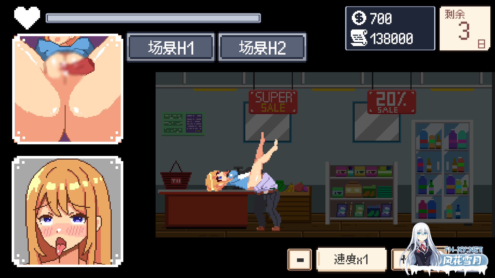 PC强烈推荐[像素沙盒女主触摸互动SLG动态]负债生活借金生活（Life In Debt）机翻版[1.3G]百度/迅雷/夸克/UC-6.png