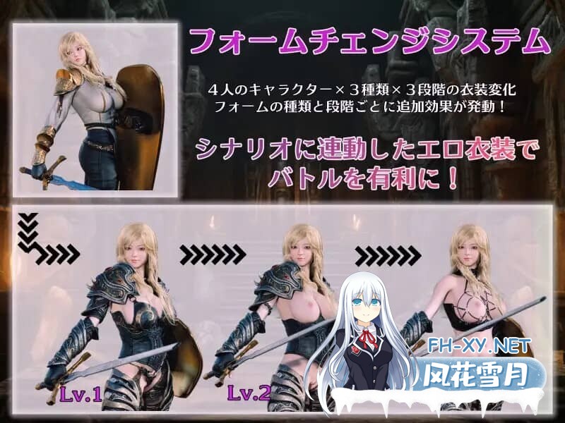 [RPG/汉化] 大罪之书～被NTR后通过改变现实遗忘挚爱的女人们～ 大罪の書 V1.03 AI汉化版 [1.90G]-5.jpg