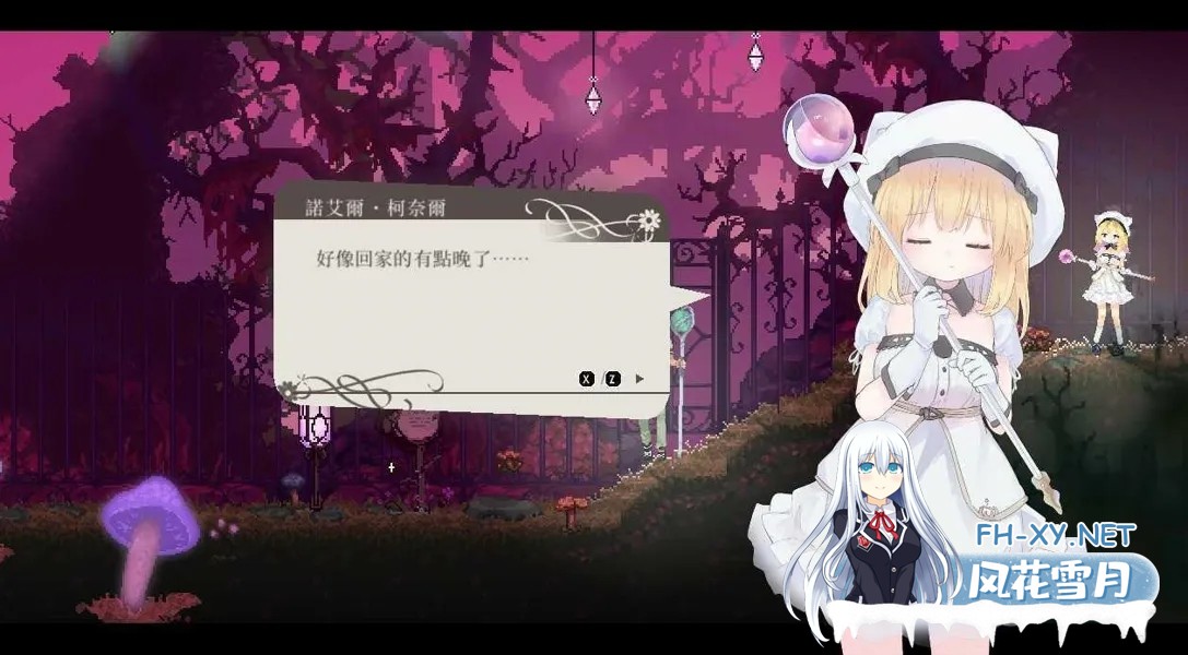 [神作ACT/官中/全动态/PC]爱丽丝的摇篮 Alice in cradle Ver0.28b 官方中文版[510M]-5.jpg