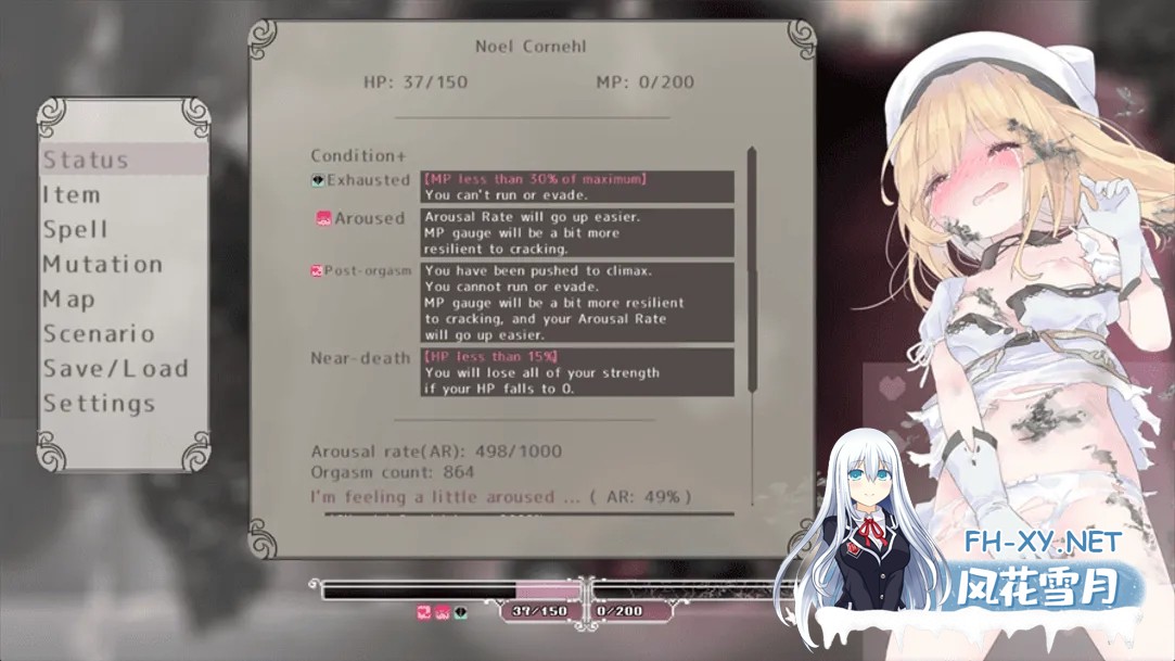 [神作ACT/官中/全动态/PC]爱丽丝的摇篮 Alice in cradle Ver0.28b 官方中文版[510M]-18.jpg