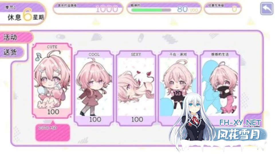 [养成互动SLG/中文/动态] VR色色直播UP主:露西亚 官方中文步兵版 [700M/CV]-5.jpg