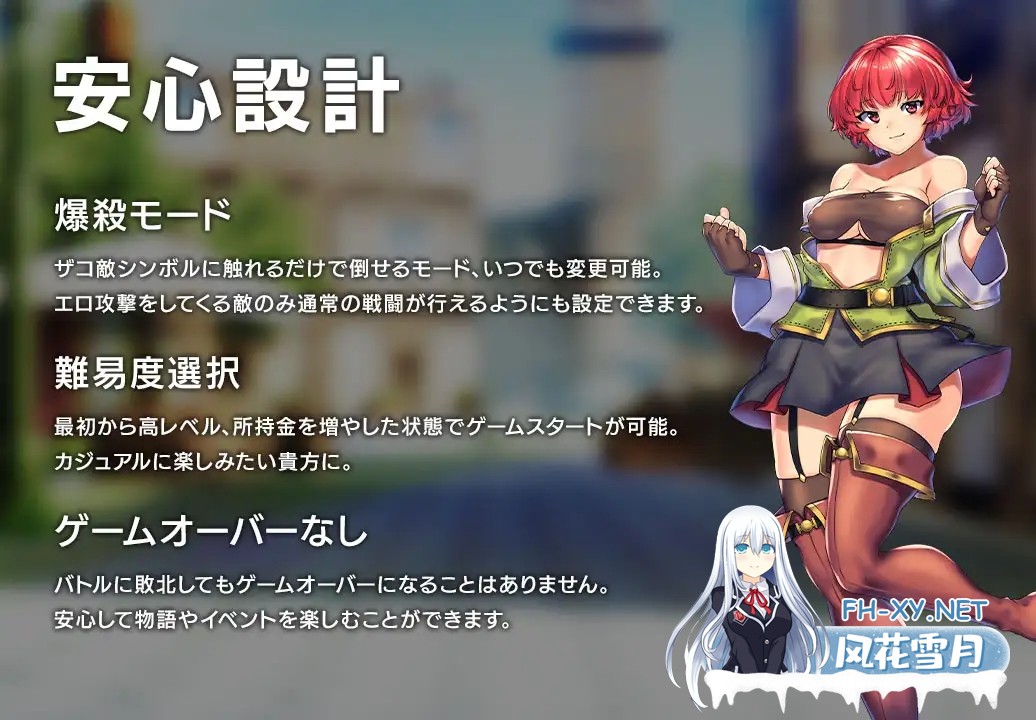 [RPG/DL官中/战斗H/中出/异种X/援交/更新][RJ01162016/瞬間フローライター社团]奥秘学园・魔法 ～ 女神的精神石/オプスキュリテ・マジー ～ 女神の精...-10.jpg