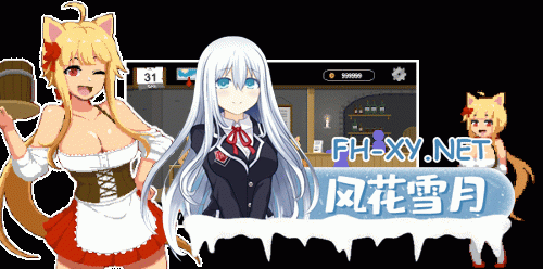 [SLG/像素/NTR/STEAM官中/2D/步兵/更新]水电工幻想/Handyman Fantasy[Ver25.07.30+DLC Vol. 1][PC/1.20G]-11.gif