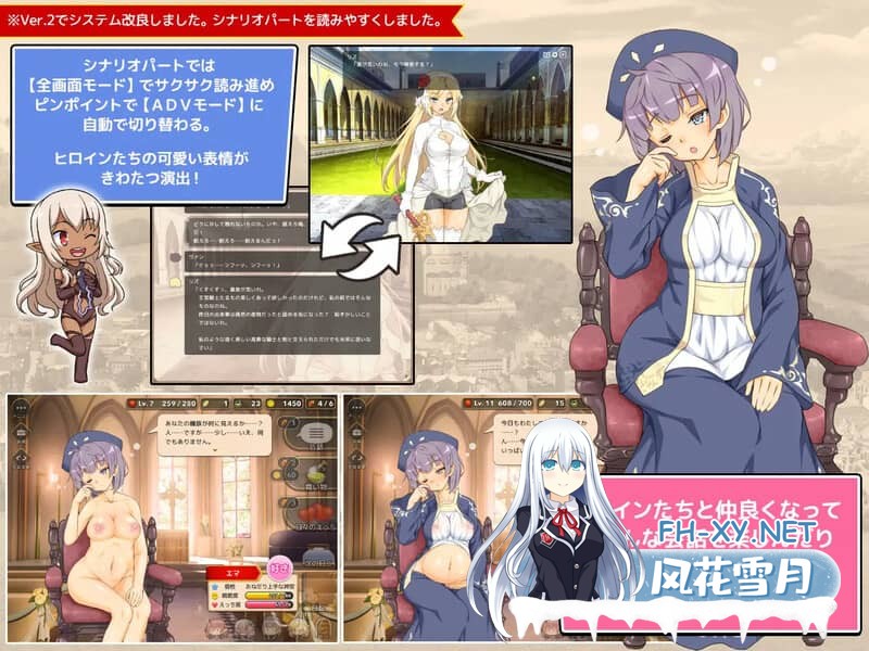 [SLG/官中] 魔王的冒险者小镇 The Demon Lord is New in Town! V1.03 官中版+DLC [3.60G]-8.jpg