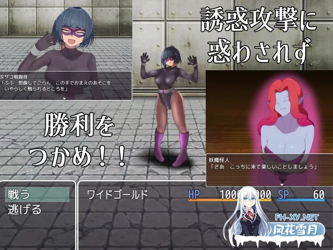 [RPG/AI汉化/色诱/后宫/乳交/巨乳][RJ01355592/M男紳士のにじかい社团]悪の女幹部クエスト0 ～ヒーローが女幹部に勝てない理由～[PC/1.71G]-5.jpg