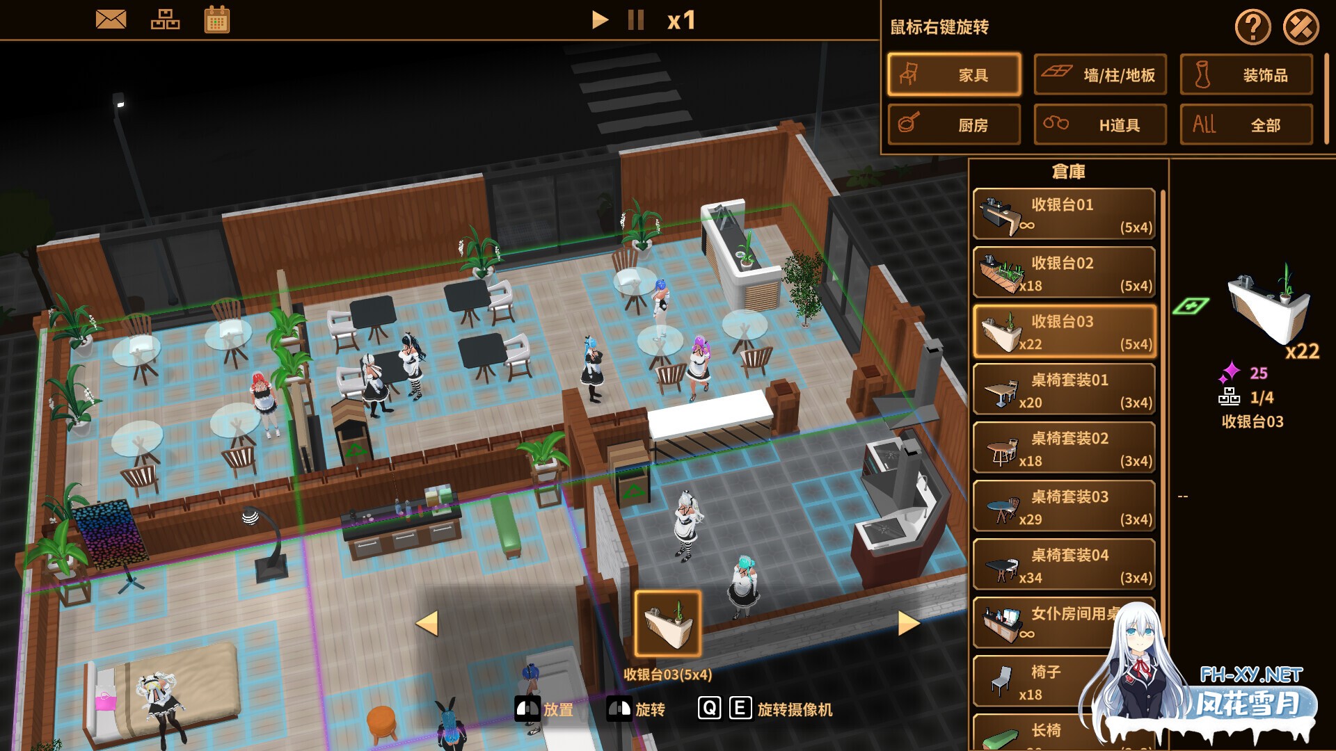 [SLG/动态/STEAM官中/3D/乳交/更新]扶她★咖啡店/Futanari CoffeeShop[Ver0.6][PC/1.20G]-6.jpg