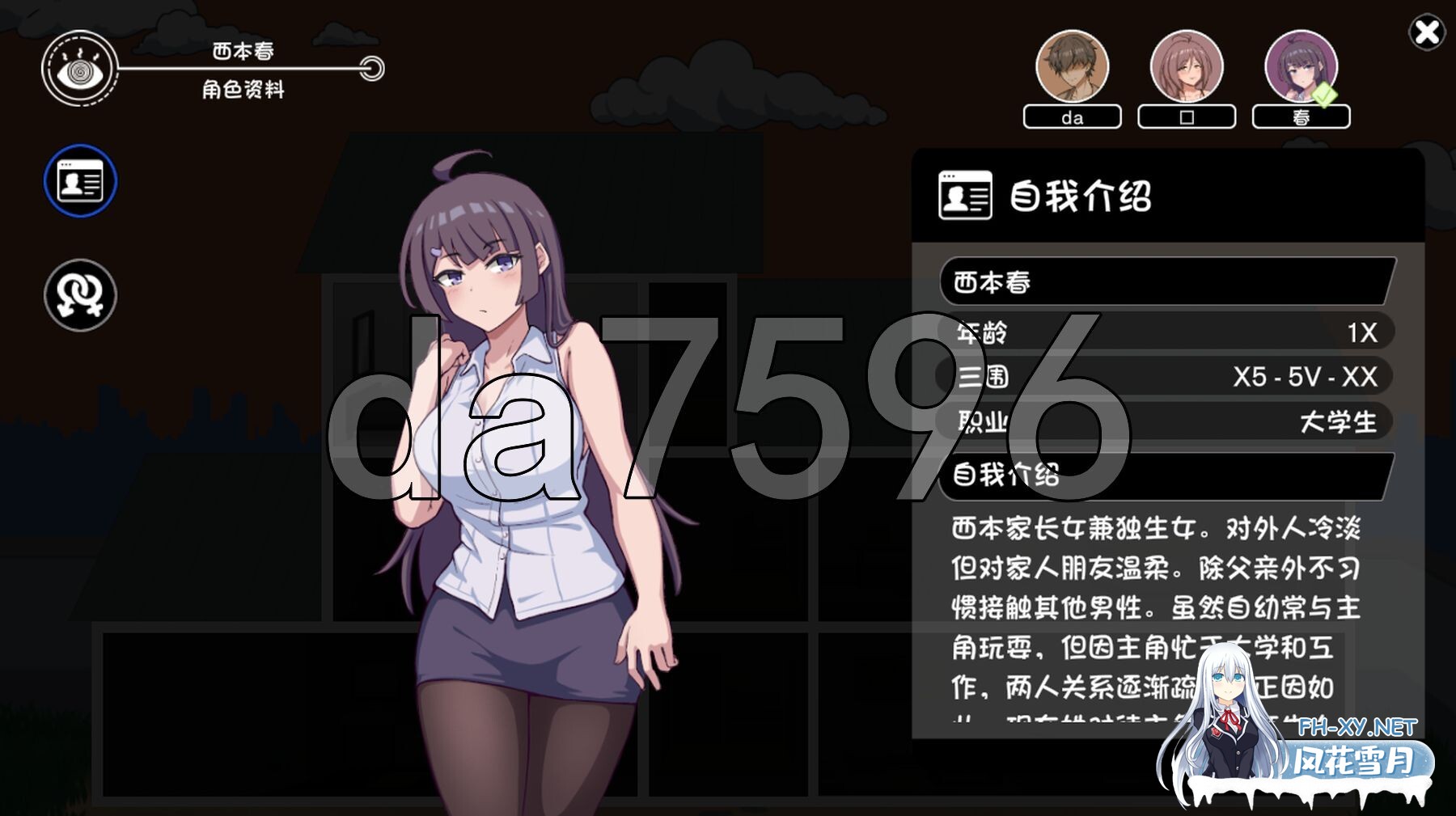 [日式SLG/新作] NTR家族 内嵌AI汉化版 [1.50G/百度]-9.jpg