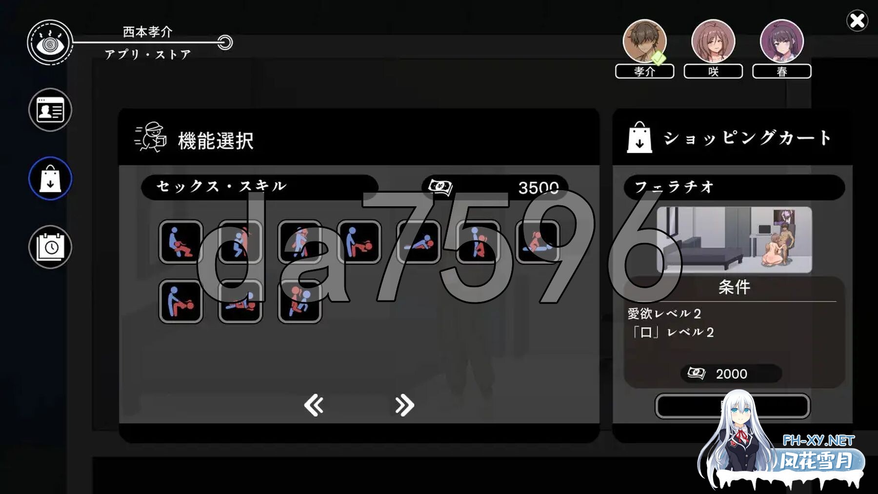 [日式SLG/新作] NTR家族 内嵌AI汉化版 [1.50G/百度]-15.jpg