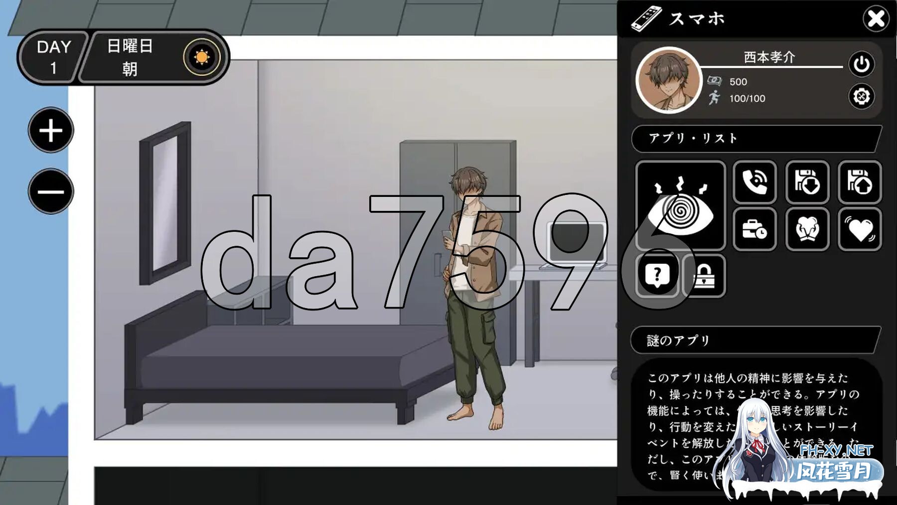 [日式SLG/新作] NTR家族 内嵌AI汉化版 [1.50G/百度]-13.jpg