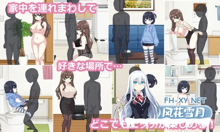 [RPG/AI汉化] 姐妹们!-与义姐妹的性活- しすたーず!-義姉妹との性活- [450M]-7.jpg