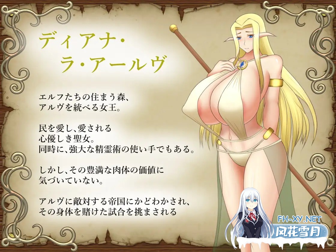 [RPG/PC+安卓]女王子宫内的种子/受胎の闘技場 ～女王の子宮に宿る種～[Ver1.0.1][1.60G]-7.jpg