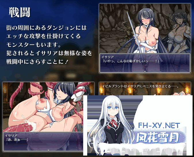 [RPG/NTR] 潜入娱乐街露迪尔 Ver1.50 [娯楽街ルーディルへの潜入][1.67]-7.png