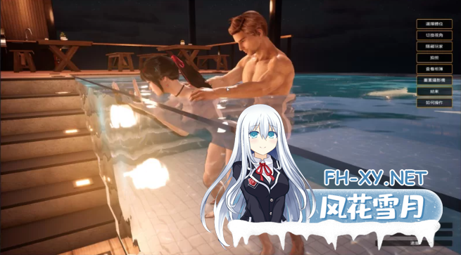 PC大作~国产3D互动开放沙盒SLG~与你在一起 BnB~Together~bnb V25.07.29号更新官中动态步兵版~绅士版GTA[38.5G]-5.png