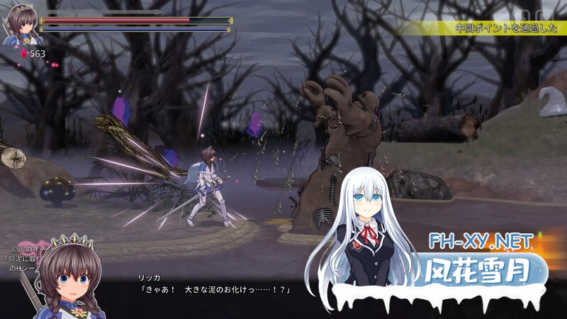 [RPG/中文]圣骑士莉卡物语 白翼与银翼的姐妹V1.38[4G]-12.jpg