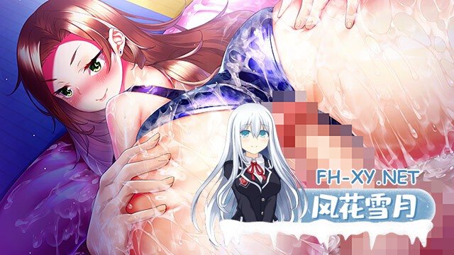 [ADV/AI汉化/巨乳/乳交/制服]秘密合宿 - 想沉醉在体操服翘臀中-/ヒミツの合宿 -スク水ヒップに溺れたい-[+全CG存档][PC/22.40G]-7.jpg