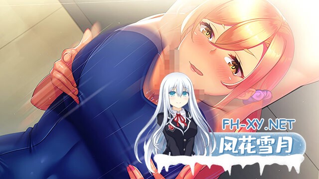 [ADV/AI汉化/巨乳/乳交/制服]秘密合宿 - 想沉醉在体操服翘臀中-/ヒミツの合宿 -スク水ヒップに溺れたい-[+全CG存档][PC/22.40G]-9.jpg