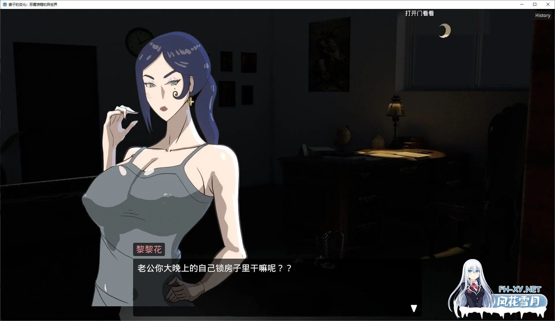 [日系RPG/官中/NTR/完结]妻子的变化—恶魔馈赠的异世界 妻の変化—悪魔の贈り物の異世界 V4.0 官方中文完结版[1.19G]-6.jpg