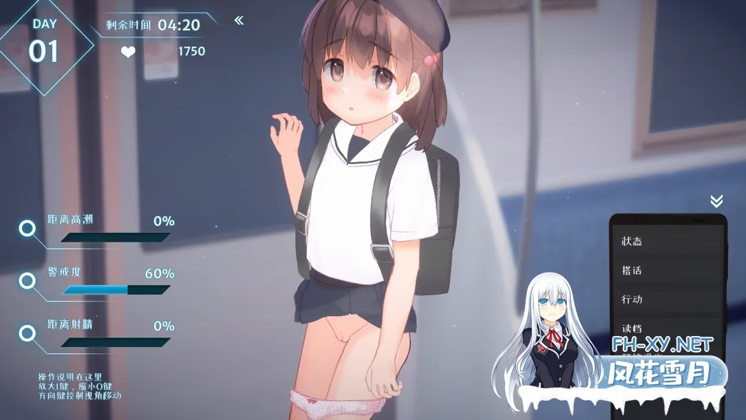 [互动SLG/官中/有动画/PC]恶作剧电车 いたずらトレイン Ver0.93 官方中文版[297M]-7.jpg