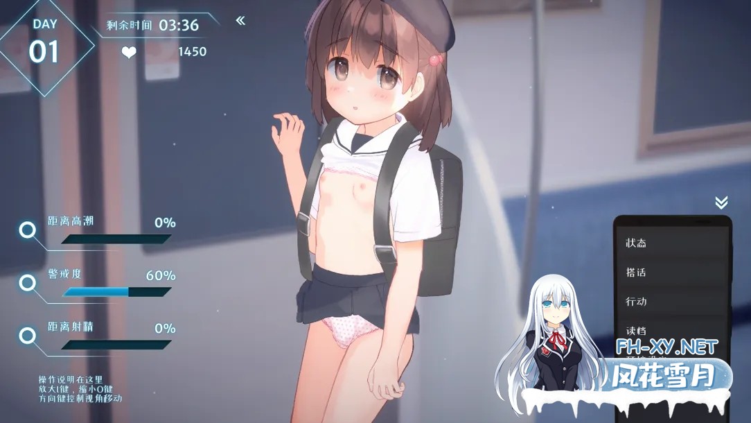 [互动SLG/官中/有动画/PC]恶作剧电车 いたずらトレイン Ver0.93 官方中文版[297M]-8.jpg